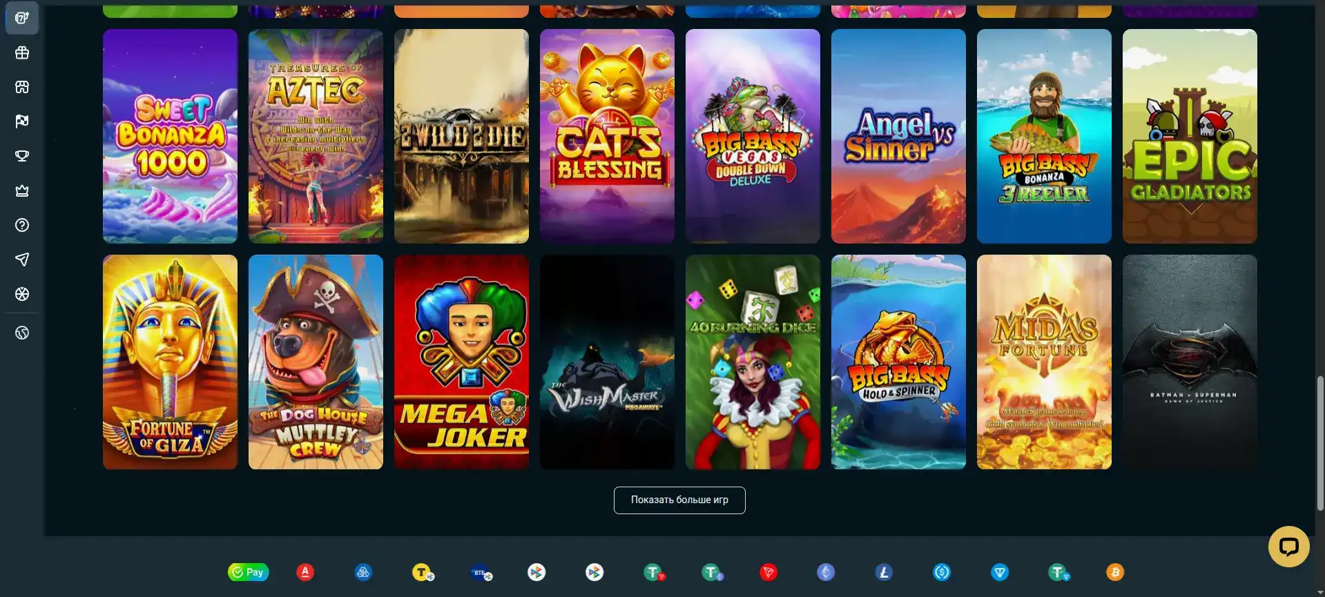 Мобильная версия казино Bob на телефоне